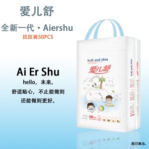 干爽嬰兒學步褲貼牌OEM/ODM