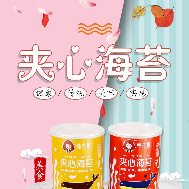 連云港味之蕾食品有限公司