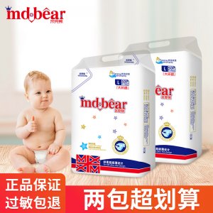 寶寶褲干爽尿不濕可OEM/ODM代工