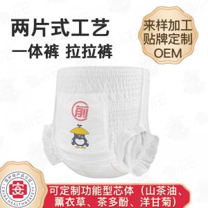 嬰兒全芯體一體褲OEM代加工