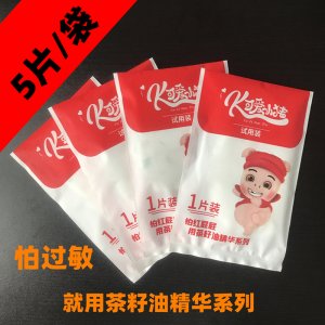茶籽油精華嬰兒柔薄紙尿褲OEM/ODM代加工