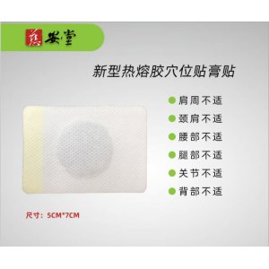 鄭州市慈安堂醫(yī)藥科技有限公司