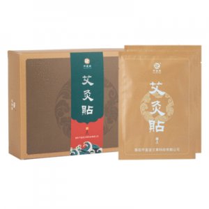 暖腹無煙艾灸貼貼牌定制代加工