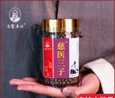 亳州市仲景流芳生物科技有限公司