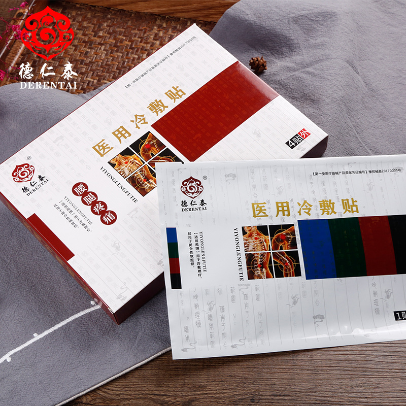 頸肩腰腿痛貼OEM代加工