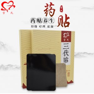 廣州傳琦生物科技有限公司