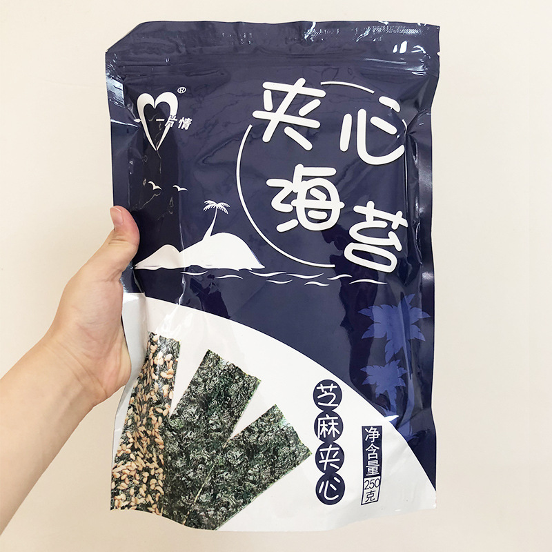 夾心海苔袋裝 兒童寶寶孕婦即食零食小吃O(shè)EM/ODM定制代加工