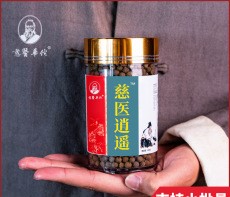 丹梔逍遙丸可OEM/ODM代工