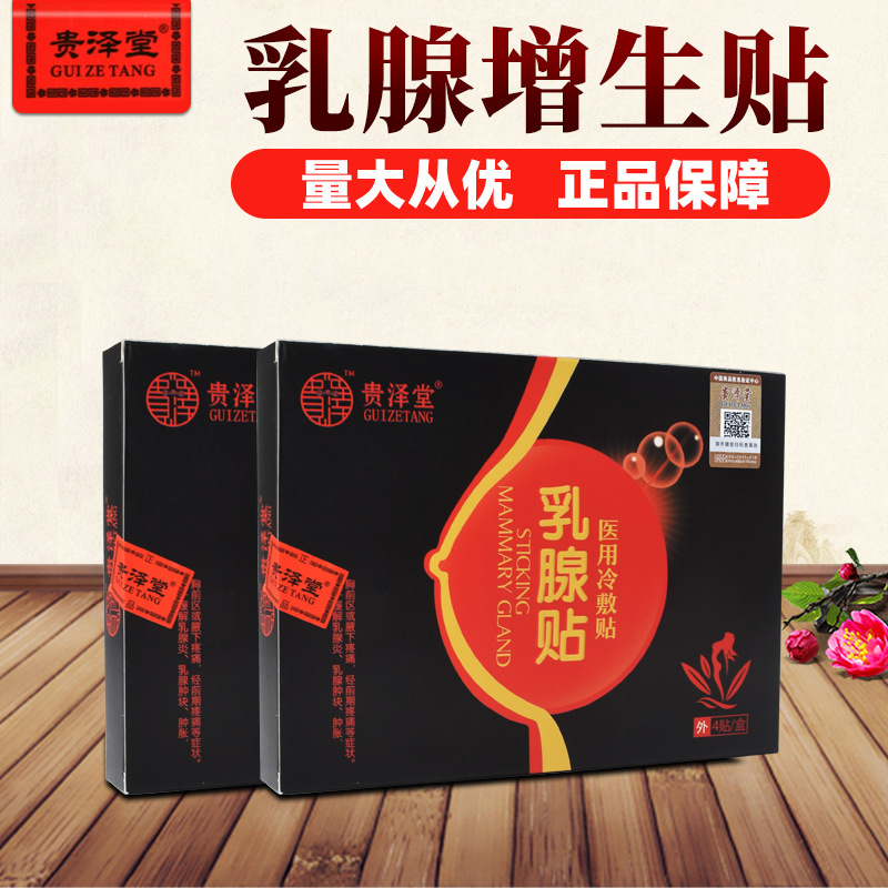 福建省宏米醫藥科技有限公司