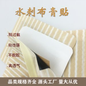 山西衛(wèi)泰醫(yī)療器械有限公司