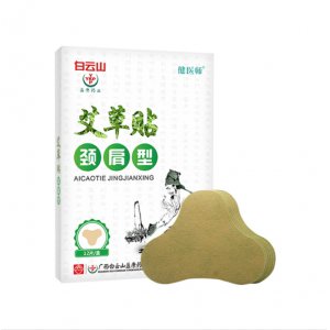 廣東國藥健康醫藥科技有限公司