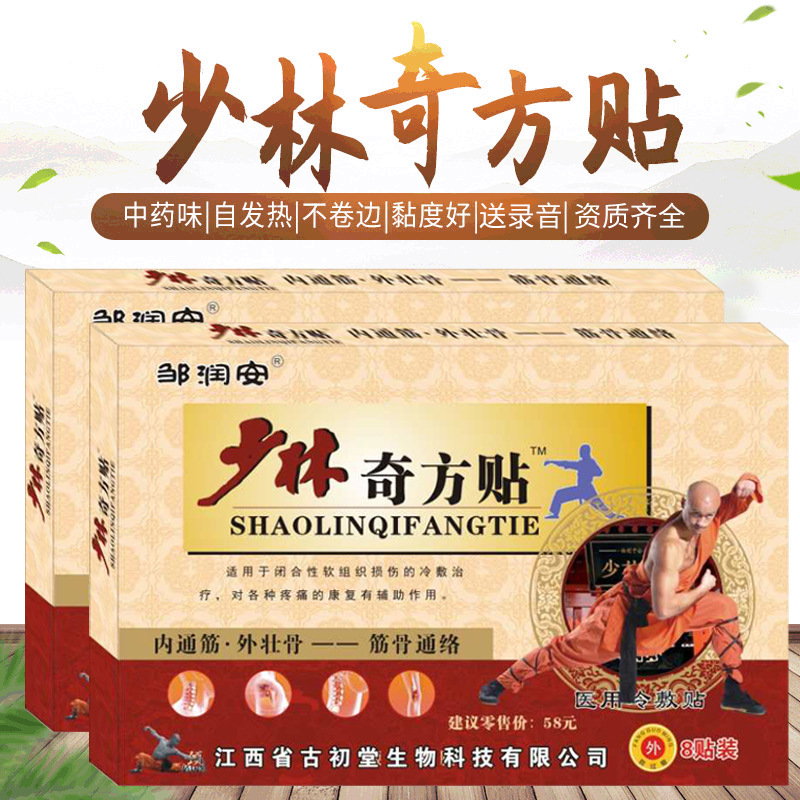 江西國正藥業(yè)有限公司