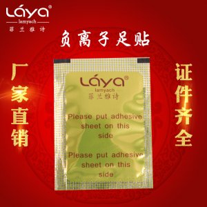 金箔足貼代加工貼牌OEM/ODM