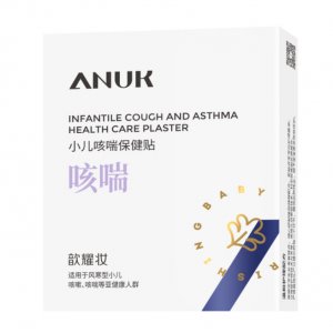 歆耀妝小兒咳喘保健貼OEM/ODM代加工