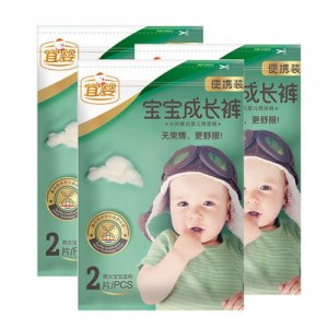 泉州市宜嬰品牌運營有限公司