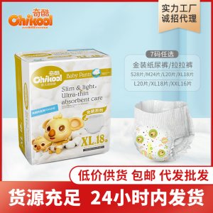 美佳爽(中國)有限公司