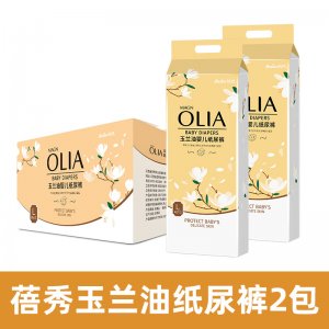 蓓秀玉蘭防紅臀嬰兒紙尿褲OEM/ODM定制代加工