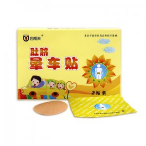 約斯夫暈車貼OEM/ODM定制代加工