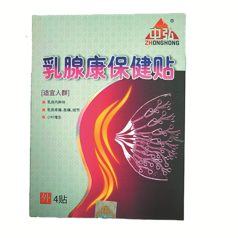 乳腺膏藥貼可OEM/ODM代工