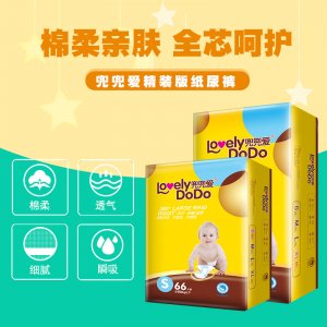 兜兜愛紙尿褲3包OEM/ODM定制代加工