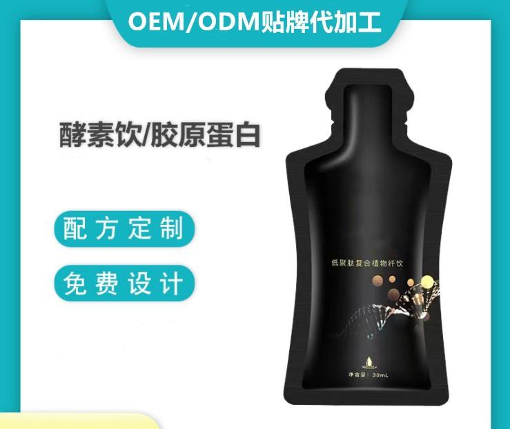 牛初乳乳清蛋白復合粉貼牌定制代加工