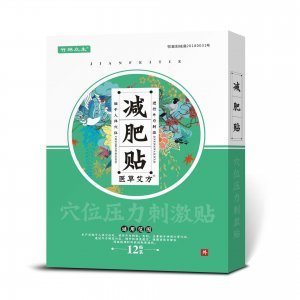 冷敷凝膠肛用凝膠OEM/ODM定制代加工