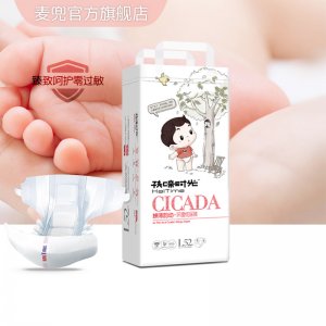 孩啼時光嬰兒紙尿褲代加工貼牌OEM/ODM
