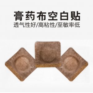 樂清市突破電氣科技有限公司