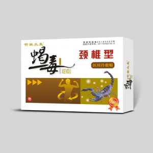 竹林眾生蝎毒頸椎型醫用冷敷貼OEM/ODM定制代加工