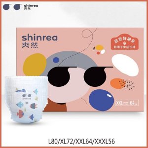 爽然屁屁好朋友訓(xùn)練褲OEM/ODM代加工