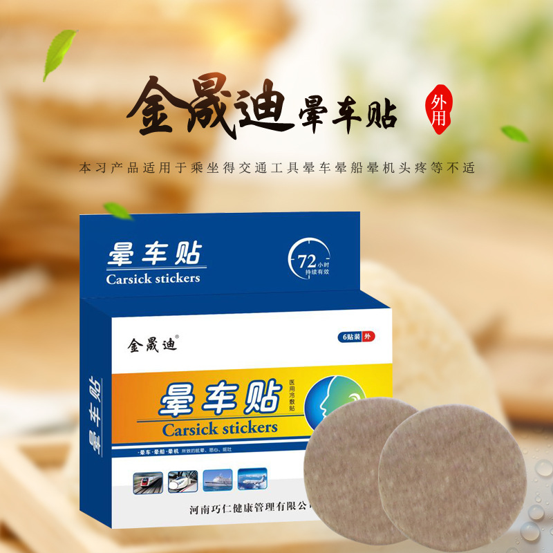 河南巧仁健康管理有限公司