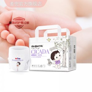 孩啼時光嬰兒拉拉褲貼牌OEM/ODM