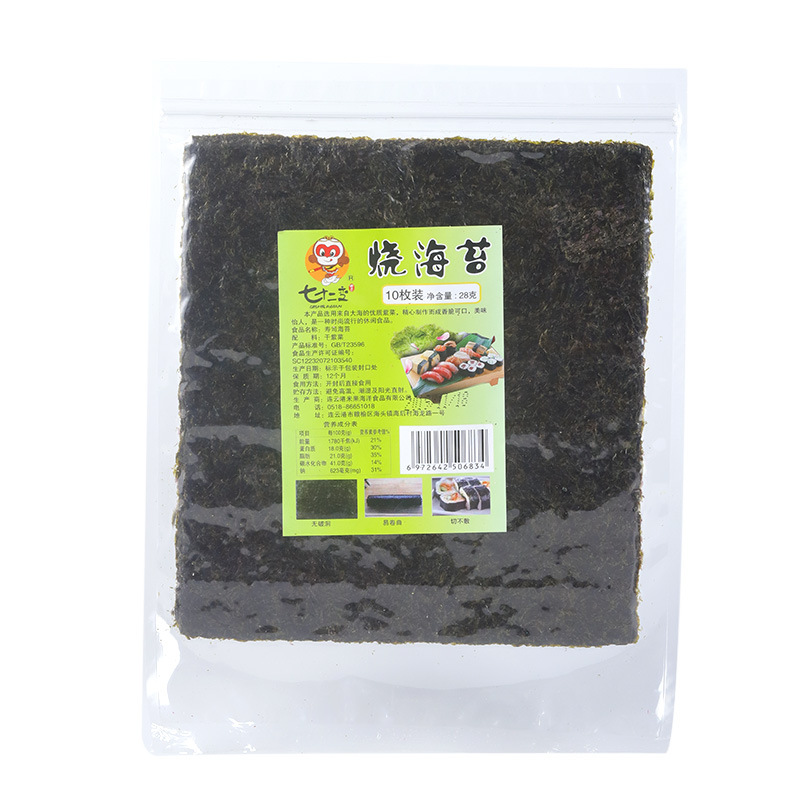 連云港米果海洋食品有限公司