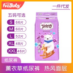 愛呵護(hù)嬰兒紙尿褲代加工貼牌OEM/ODM