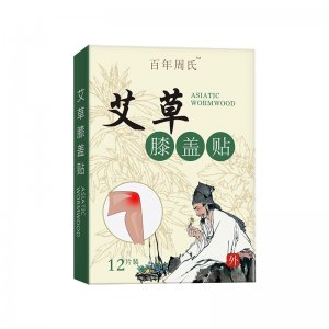 余姚市云升日用品廠