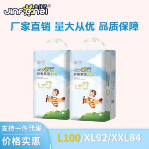 金分子輕奢柔薄嬰兒拉拉褲OEM代加工