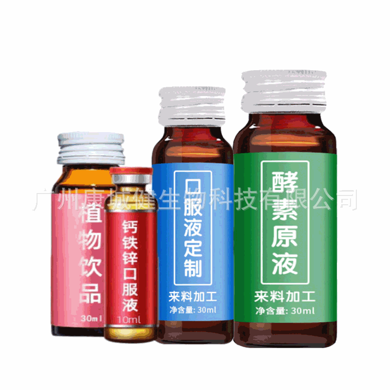 燕窩膠原蛋白飲.代加工貼牌OEM/ODM