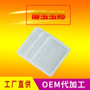 石家莊博潤生物科技有限公司