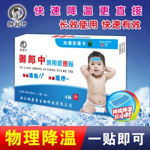 浙江城康堂生物科技有限公司