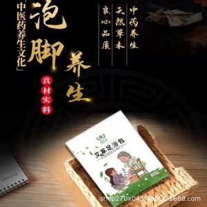 河北御康茗生物科技有限公司