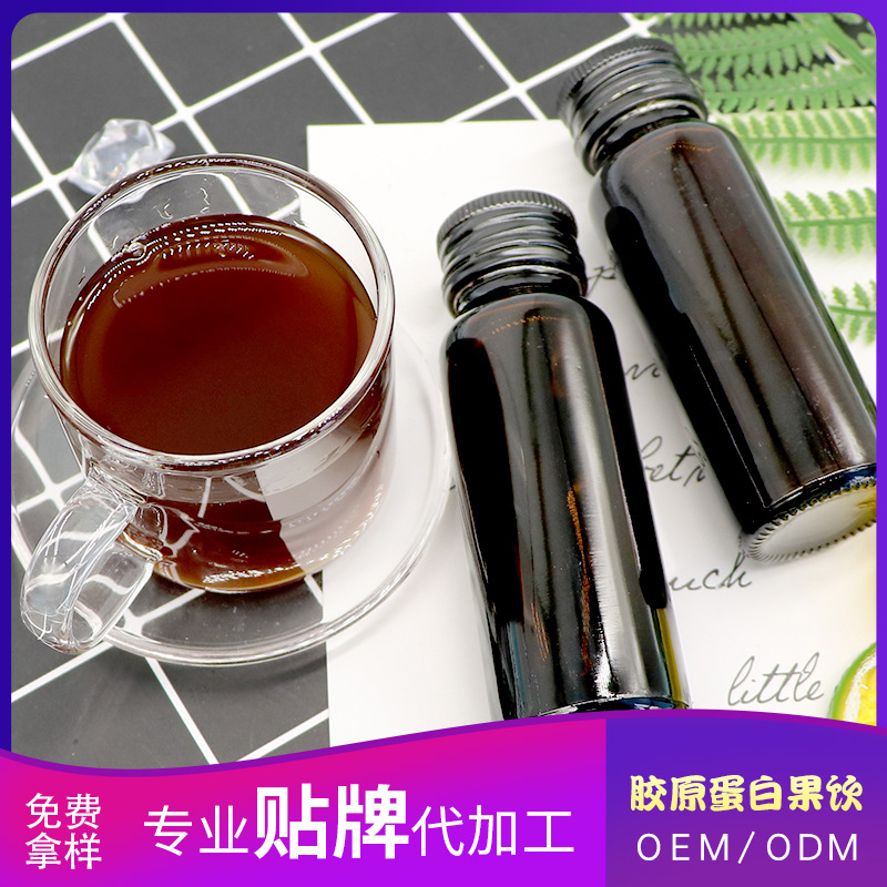 深海魚膠原蛋白益生元白藜蘆OEM代加工 深海魚膠原蛋白益生元白藜蘆OEM代加工