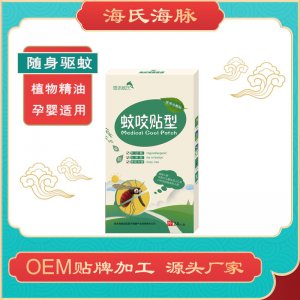 青島海脈國際醫療健康產業有限責任公司