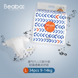 盛夏光年嬰兒尿不濕OEM代加工