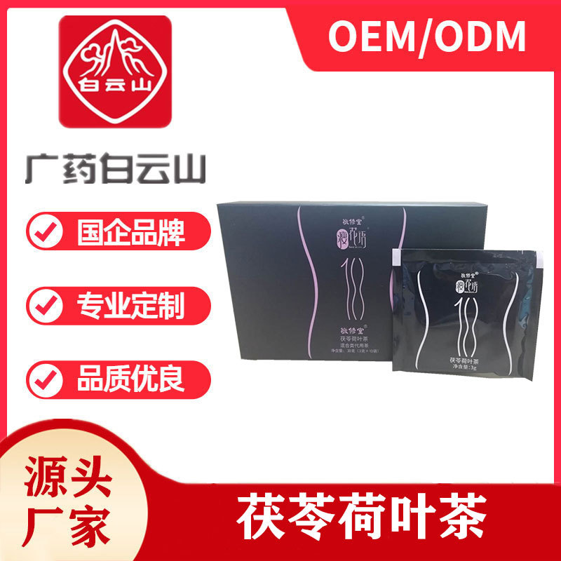 廣州恒健大健康產業有限公司