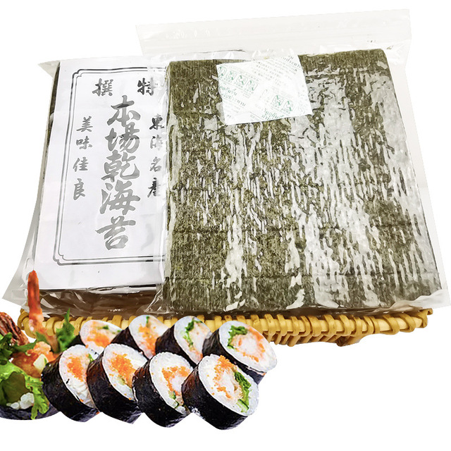 海庚壽司海苔卷貼牌定制代加工