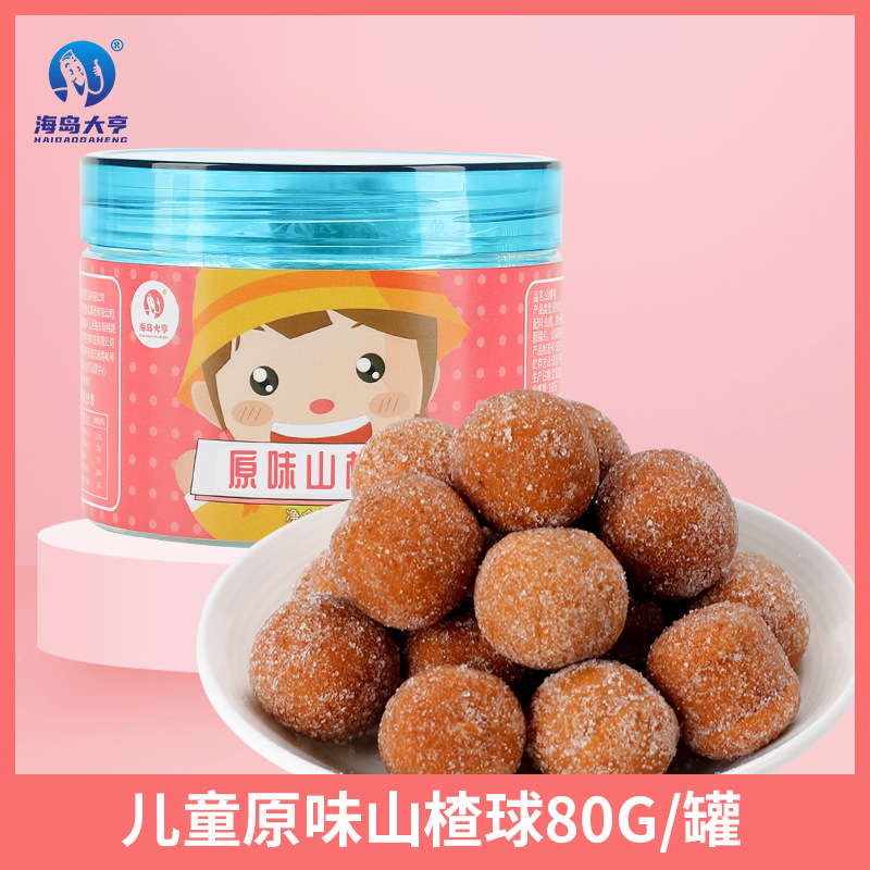 泉州海島大亨食品有限公司