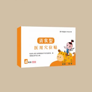 小兒消食型醫用穴位貼OEM代加工
