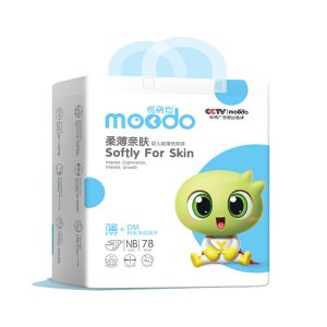 含DM茵子綿柔紙尿褲OEM代加工