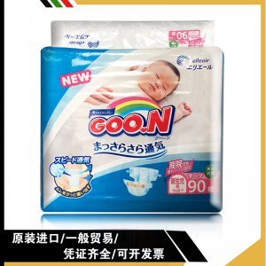 威海恒涵進出口有限公司