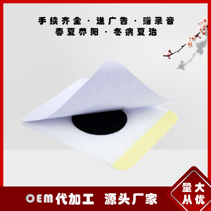 宜春市益福堂醫療器械有限公司